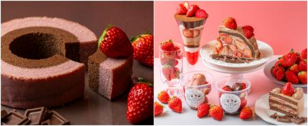 ＜いちご専門店の道の駅 いちごBonBonBERRY＞累utf-8