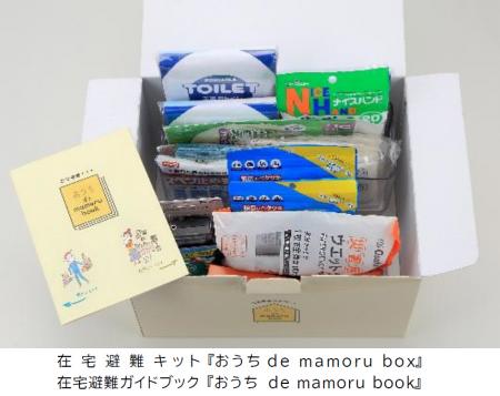 分譲マンション〈ジオ〉・戸建〈ジオガーデン〉utf-8