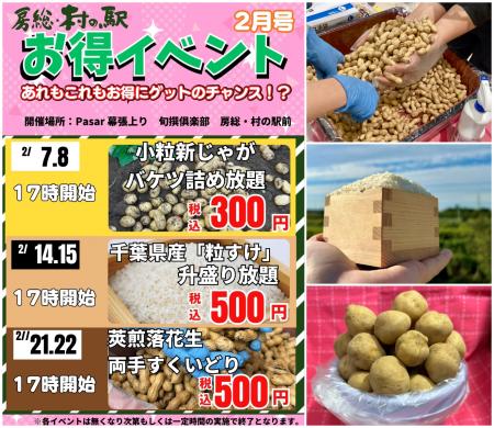 旅行帰りに思わず挑戦したくなる週末企画が勢ぞutf-8