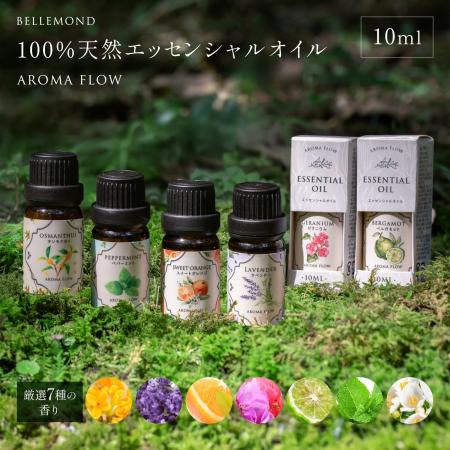 天然100％のアロマオイル「ジャスミン」、楽天市場・A