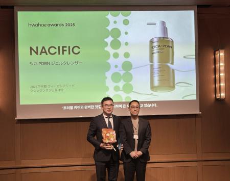 ナシフィック、ファへアワードで2冠達成「クレンジン ナシフィック、ファへアワードで2冠達成「クレンジン