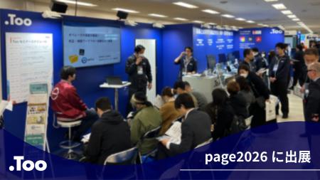 制作・校正・印刷前チェックの「属人化」を「仕組み化 制作・校正・印刷前チェックの「属人化」を「仕組み化