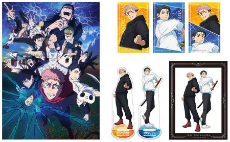 『呪術廻戦 死滅回游 前編』Blu-ray＆DVD Vol.1～4が