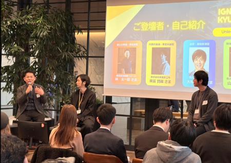 「IGNITE KYUSHU」登壇レポート｜SEKIYA RESORT代表が