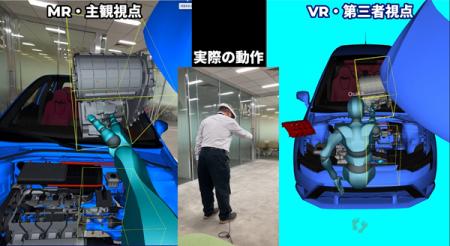 VR設計レビュー支援システム「バーチャルデザインレビ VR設計レビュー支援システム「バーチャルデザインレビ