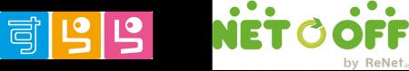 ネットオフ と すららネット が連携教育向けリユース ネットオフ と すららネット が連携教育向けリユース