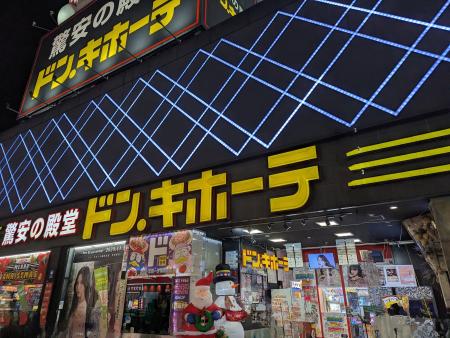 訪日外国人に向けた「大阪の夜」体験を創出