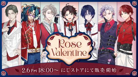 にじさんじから「Rose Valentine」グッズが登場！2026