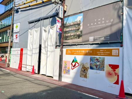 不動産投資支援事業を展開するフェイスネットワーク　