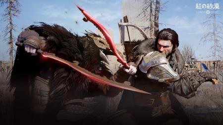 《紅の砂漠》プレビュー映像 #2：戦闘と成長 を公開