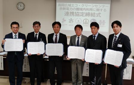 「高岡広域エコ・クリーンセンター余剰電力の圏域内利 「高岡広域エコ・クリーンセンター余剰電力の圏域内利