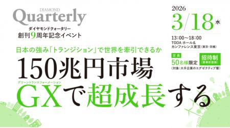 アーサー・ディ・リトル・ジャパン、プリンシパル宇野
