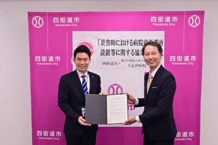 四街道市と下志津病院が、市民の命を守る「病院前救護