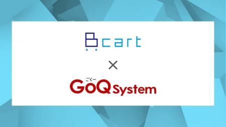 【Bカートアプリストア】受発注・請求・営業をDX推進