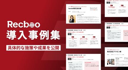 【Recboo】CEO1名体制でのCOO採用や生成AIエンジニア/