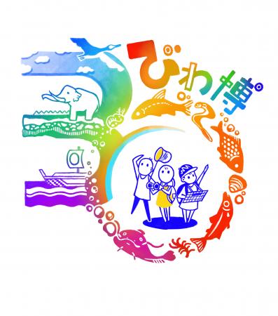 令和7年度第2回滋賀県立琵琶湖博物館協議会を開催しま