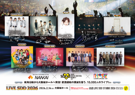 FM大阪が推進する「SDD PROJECT」と南海電鉄がコラボ