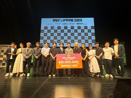 【優勝賞金1,000万円】全国6都市で予選開催!日本一の 【優勝賞金1,000万円】全国6都市で予選開催!日本一の