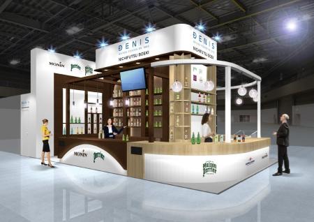 新ブランド「パラゴン」をお披露目！日本最大級の展示