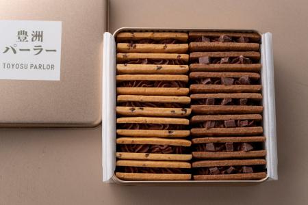 カカオハンターズのチョコレートを使った「ガナッシュ カカオハンターズのチョコレートを使った「ガナッシュ