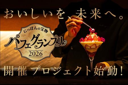 CAMPFIRE クラウドファンディングアワード受賞の会員