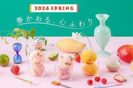 無添加クラフトアイスクリーム「HANDELS VAGEN」より 無添加クラフトアイスクリーム「HANDELS VAGEN」より