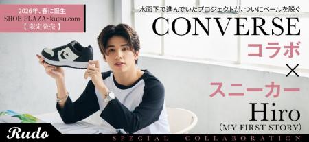 ロックバンド「MY FIRST STORY」のHiroとCONVERSEとの ロックバンド「MY FIRST STORY」のHiroとCONVERSEとの