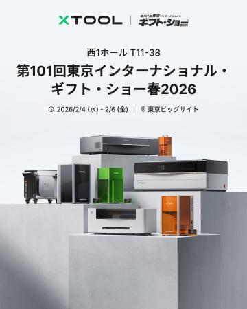 GREEN FUNDINGで1億円を突破した話題作が、ついにUV対 GREEN FUNDINGで1億円を突破した話題作が、ついにUV対