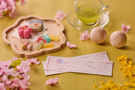 【ラフォーレ箱根強羅 湯の棲】卒業や新生活・新utf-8 【ラフォーレ箱根強羅 湯の棲】卒業や新生活・新utf-8