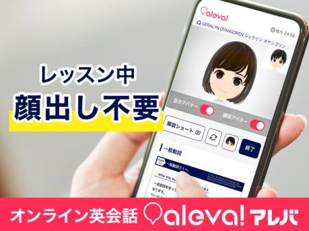 “英語が話せない恥ずかしさ”を感じずに学べる大utf-8