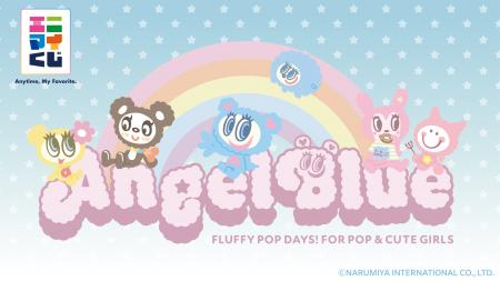 エニマイくじ エンジェルブルー【第2弾】が発売決定！