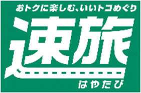 静岡・山梨・長野を巡るアウトドアサウナドライブプラ
