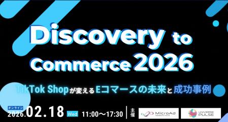 総再生6,800万回の運用事例を公開!ライスカレープラ 総再生6,800万回の運用事例を公開!ライスカレープラ