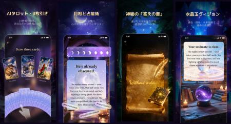 【新規リリース】AIがあなたの「本音」に寄り添うメン