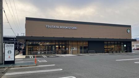 TSUTAYA BOOKSTORE 伊万里店 2月6日リニューアルオー