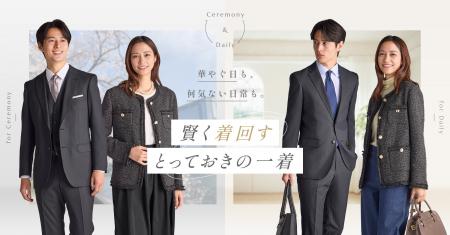 華やぐ日も、何気ない日常も。ハレの日からデイリーま 華やぐ日も、何気ない日常も。ハレの日からデイリーま