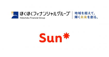 Sun*、北陸銀行と「ビジネスマッチング契約」を締結