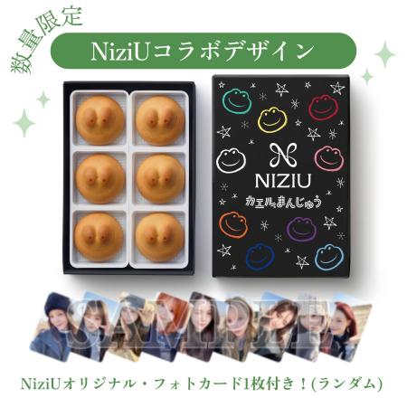 NiziU × カエルまんじゅう【2月13～16日・名古屋１店