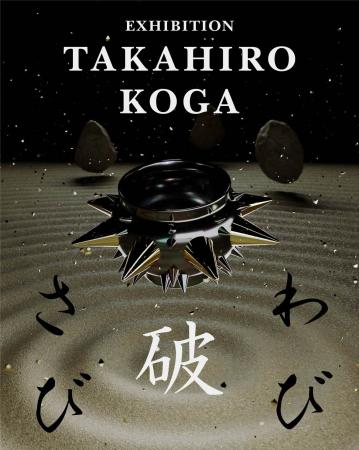 アート・工芸作品のプラットフォーム「B-OWND」utf-8