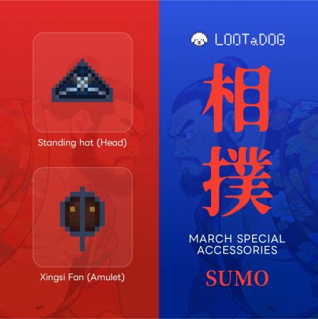 お散歩アプリ「LOOTaDOG」、限定アイテム「3月マンス