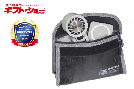 【2026新製品コンテスト受賞】国内耐火テスト実施＆防