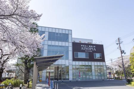 【学校法人藍野大学】藍野大学、びわこリハビリutf-8