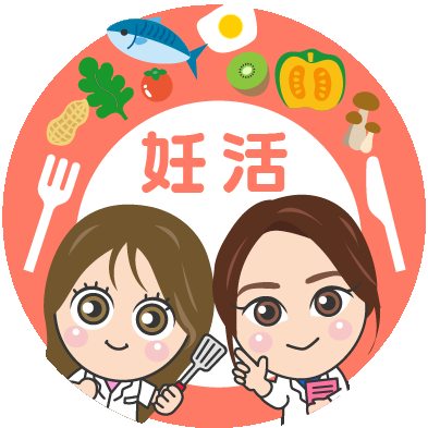 管理栄養士が監修する「妊活サポートLINE」を開utf-8