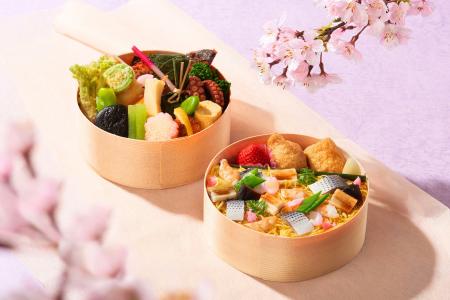 “花より団子”を、上質に。春を味わう『春爛漫弁当』期