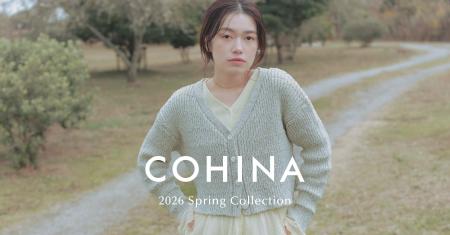 小柄女性向けブランド「COHINA」が、2026 Spring Coll 小柄女性向けブランド「COHINA」が、2026 Spring Coll