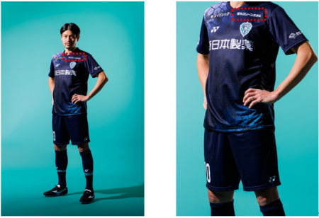 【サッカー・J1・アビスパ福岡】株式会社博多グリー 【サッカー・J1・アビスパ福岡】株式会社博多グリー