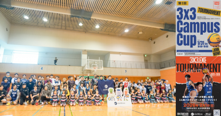 【開催報告】京都で3x3の熱戦！西日本学生No.1決定戦