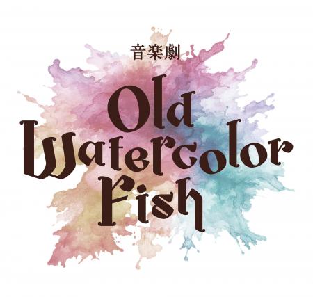 西田大輔が描く本格派ミステリー作品「ONLY SILVER FI