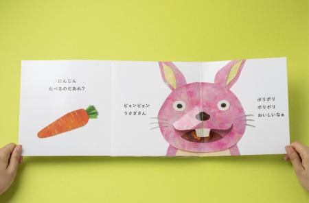 子どもたちみんな、釘付け！　大人気のしかけ絵本シリ