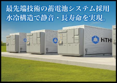 【完売御礼】人々の未来の利益と今の生活を豊かにする